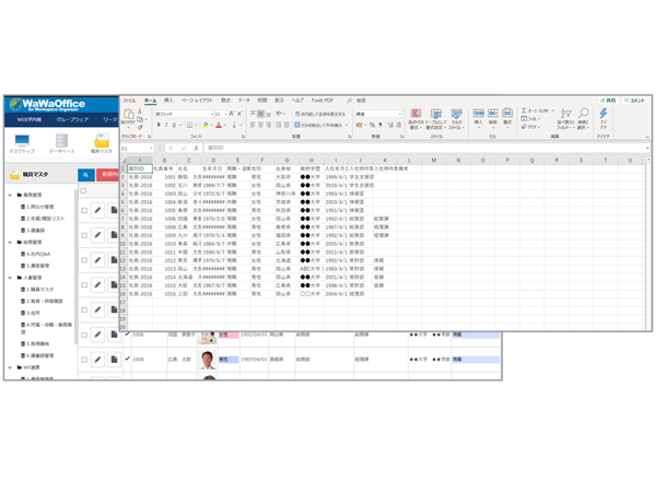 汎用性が高く加工自由なCSVで出力