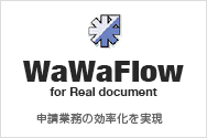 WaWaFlow