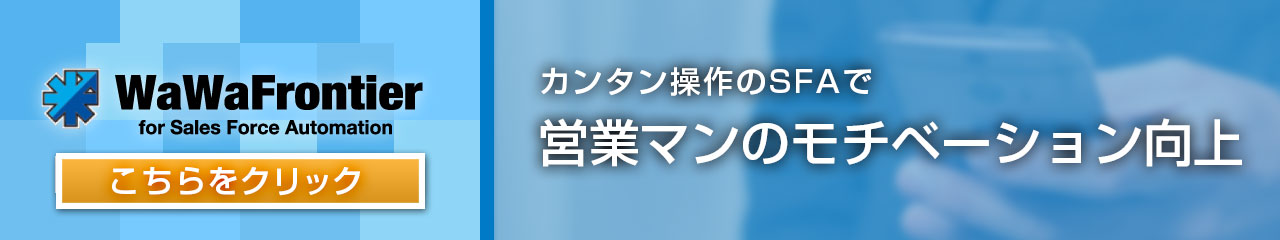 プロセスに合わせた分業化